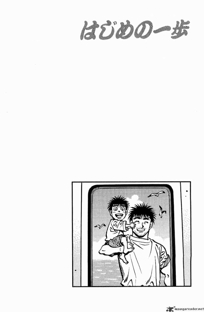 Hajime no Ippo: Fighting Spirit, Chapter 635 image 20